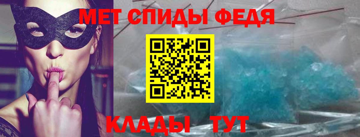 Амфетамин Premium  Amphetamine  Amphetamine  Вход с VPN  Серпухов 