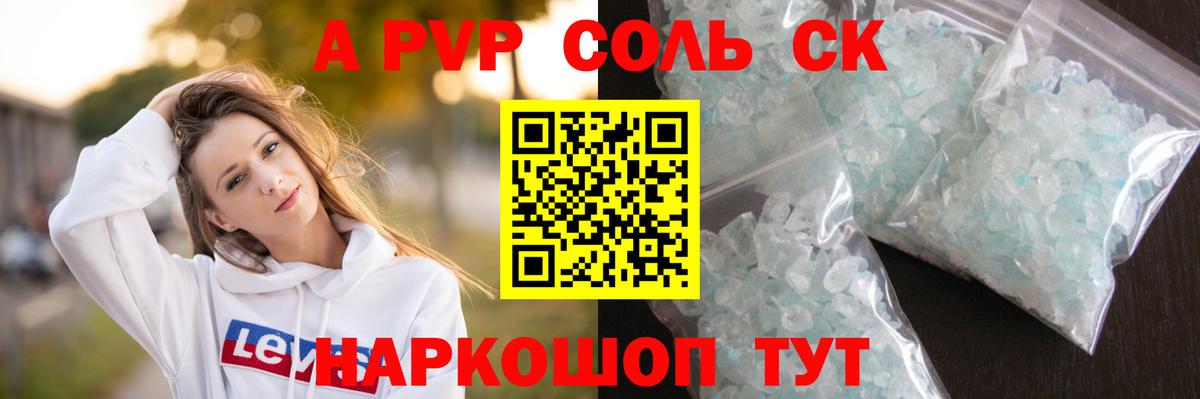 Кокаин  Вход с VPN  Серпухов  NBOMe  АМФЕТАМИН кристаллы  Гашиш  Альфа ПВП СК   Мефедрон   МАРИХУАНА 