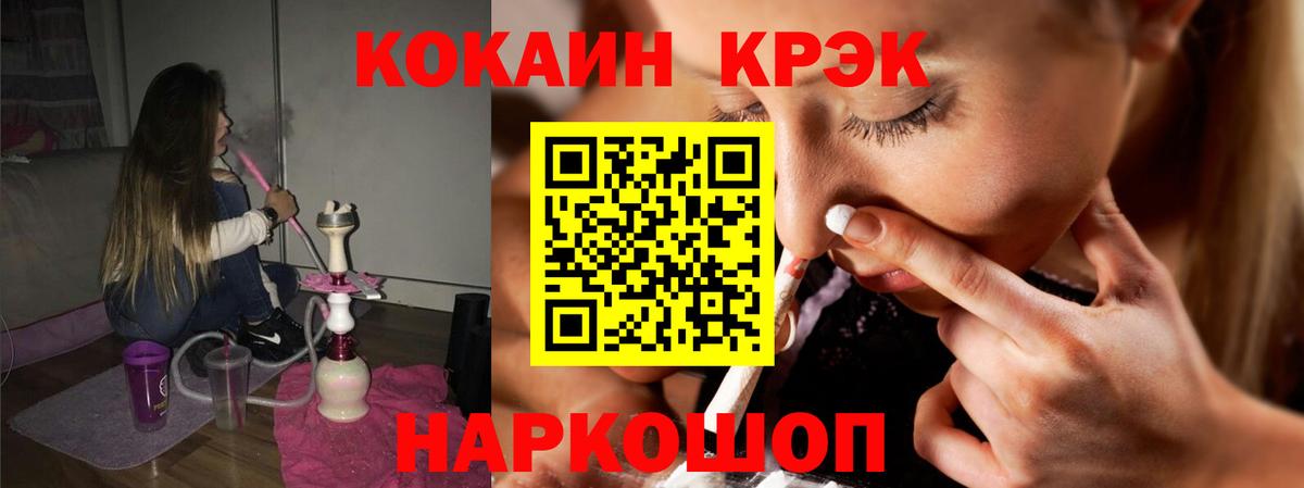 Серпухов  COCAIN  Кокаин 99%  Вход с VPN  COCAIN Колумбийский 