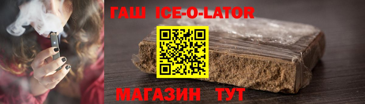 Гашиш индика сатива  Вход с VPN  Серпухов 