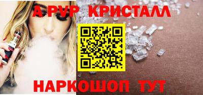 дживик Славянск-на-Кубани