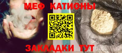 прущий лед Сланцы