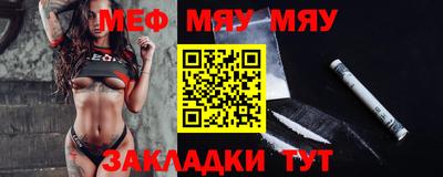 прущая мука Славгород