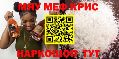 дживик Славянск-на-Кубани
