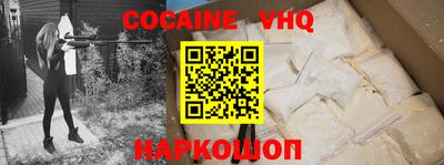 прущий лед Сланцы