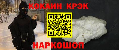 прущий лед Сланцы