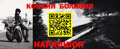 прущий лед Сланцы