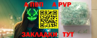 прущий лед Сланцы