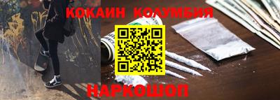 прущий лед Сланцы