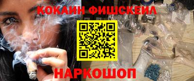 дживик Славянск-на-Кубани
