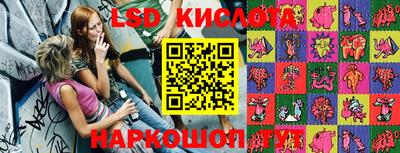 прущий лед Сланцы