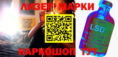 прущий лед Сланцы