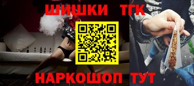 дживик Славянск-на-Кубани