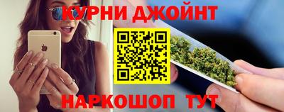 дживик Славянск-на-Кубани