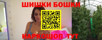 прущий лед Сланцы