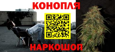 прущий лед Сланцы