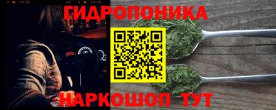 дживик Славянск-на-Кубани