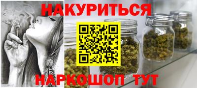 дживик Славянск-на-Кубани