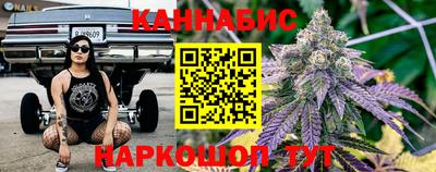 дживик Славянск-на-Кубани