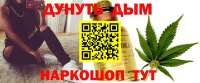 прущий лед Сланцы