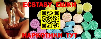 дживик Славянск-на-Кубани