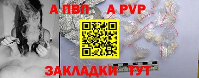 прущая мука Славгород