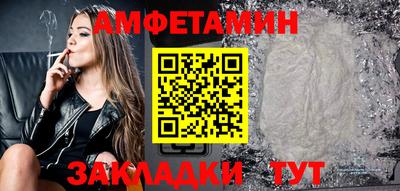 прущий лед Сланцы