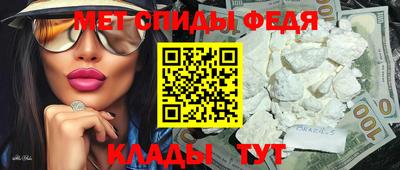 прущий лед Сланцы