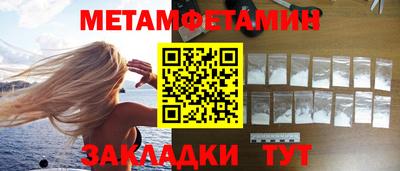 прущий лед Сланцы