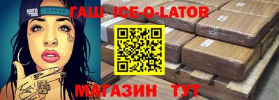 прущая мука Славгород