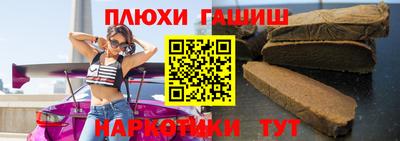 дживик Славянск-на-Кубани
