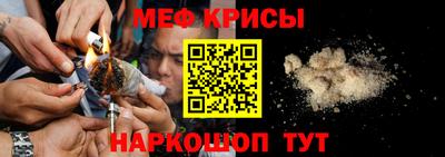 дживик Славянск-на-Кубани