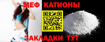 прущая мука Славгород