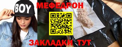 дживик Славянск-на-Кубани
