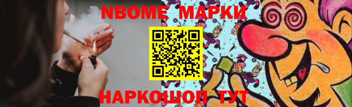 Серпухов  LSD-25 экстази ecstasy  Вход с VPN 