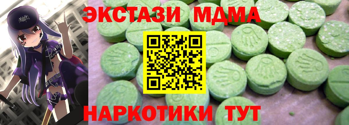 Альфа ПВП Серпухов