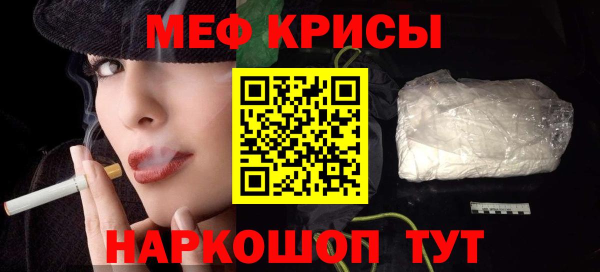 Серпухов  Мефедрон VHQ  Вход с VPN  Меф  МЕФ VHQ 