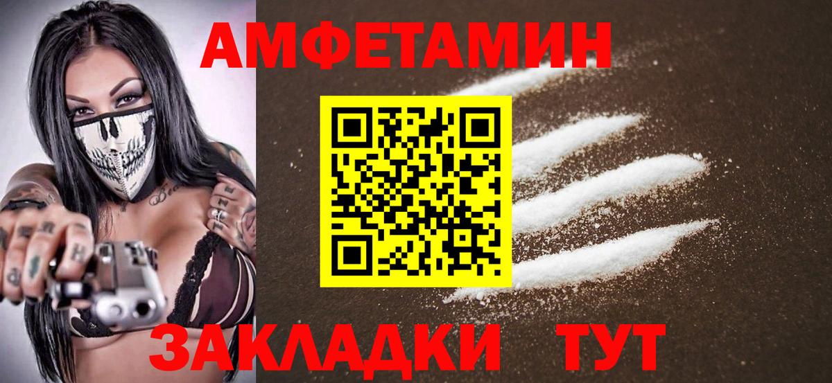 Метамфетамин мет Серпухов