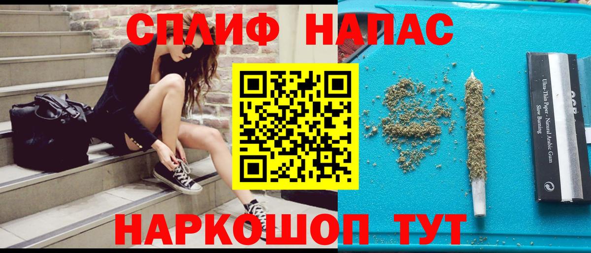 Конопля LSD WEED Серпухов